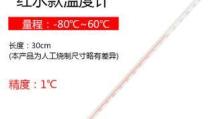 挑战极限！倒挂金钟的耐寒能力（探秘倒挂金钟在多低温度下仍能安然无恙）