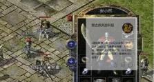 秋海棠不开花怎么办？（解决秋海棠不开花的实用方法及技巧）