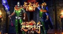 绿萝土插生根的最佳方法（教你轻松实现绿萝快速生根）