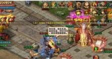 盆栽迷迭香的养殖技巧（打造居家盆栽迷迭香，享受清新芳香生活）